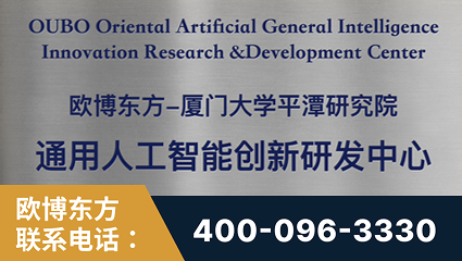 福鼎-持续深耕：与厦门大学合作，深化产学研融合