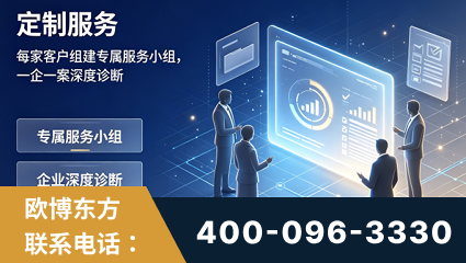 福鼎-服务有保障，一企一案深度诊断