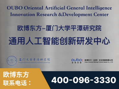 福鼎-持续深耕：与厦门大学合作，深化产学研融合